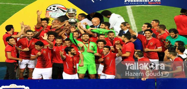 الاهلي الاهلي